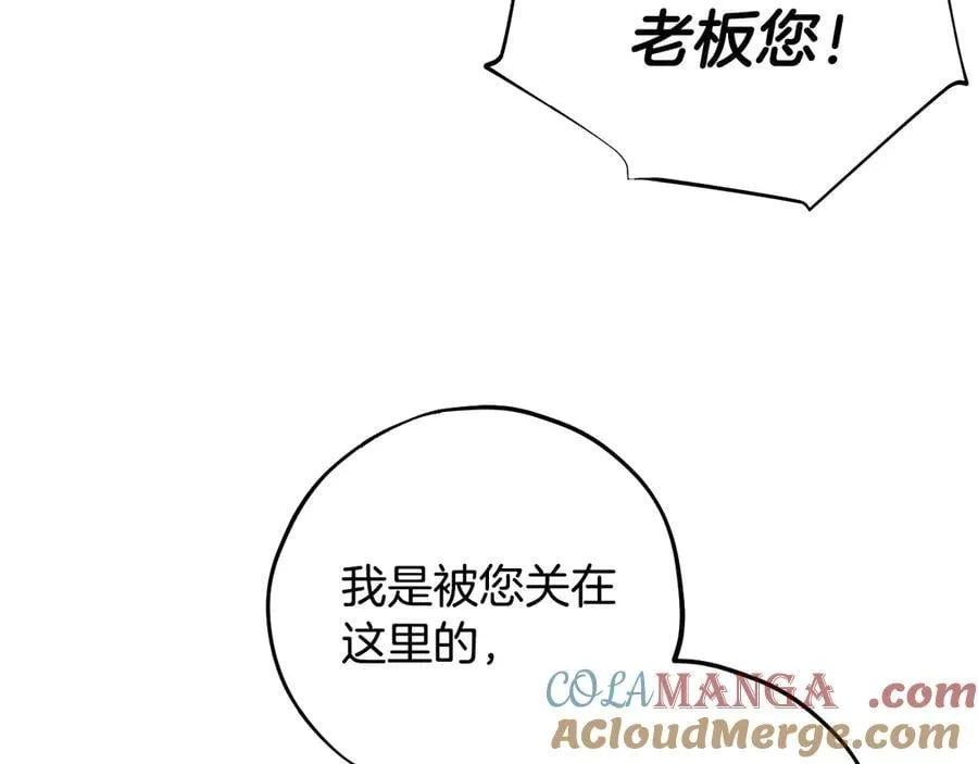 第60话 永远在一起108