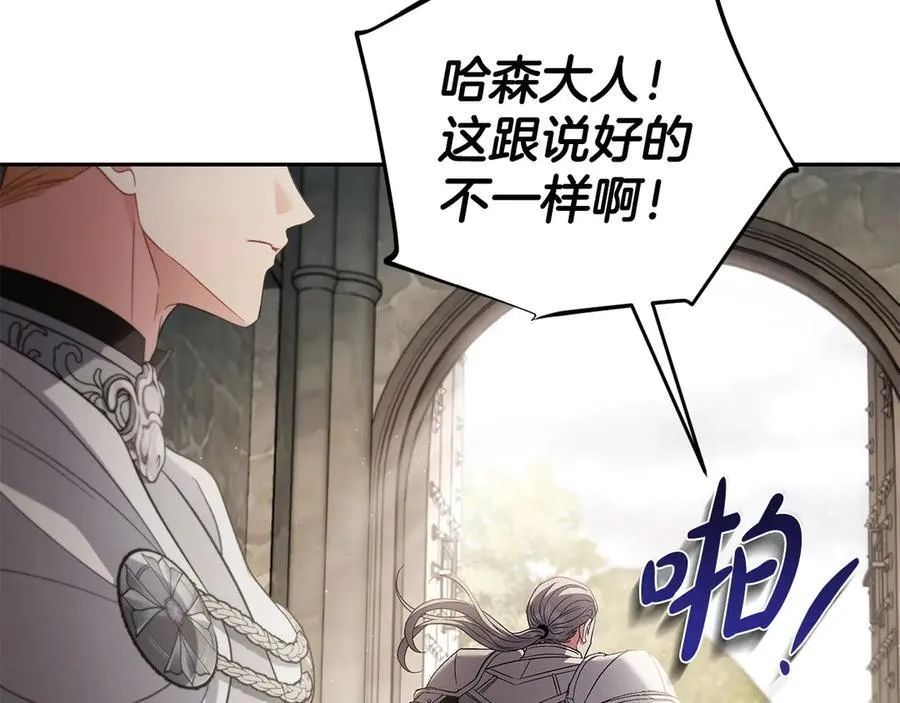 第55话 到底什么意思63