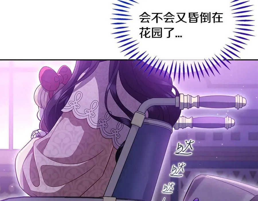 第57话 她是我的人206