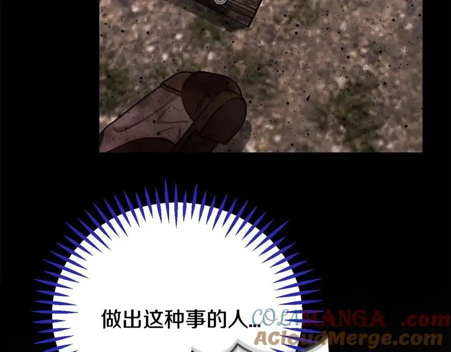 第58话 不许走216