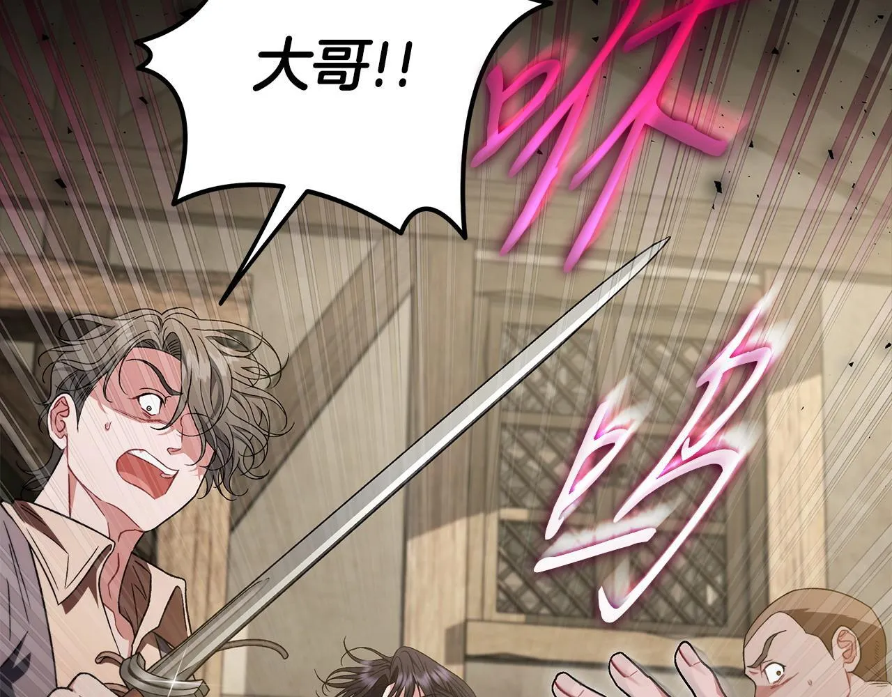 第54话 还真是他？57