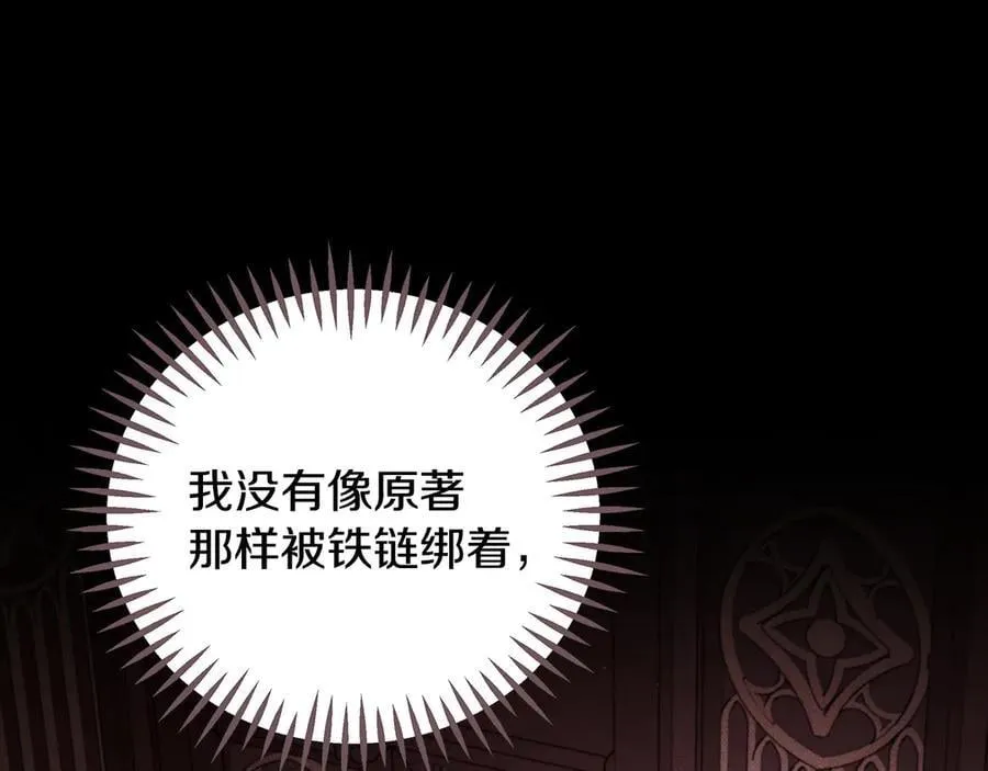 第58话 不许走61