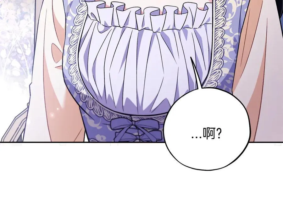 第58话 不许走133