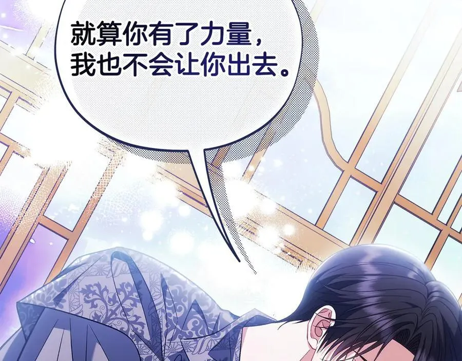 第60话 永远在一起141