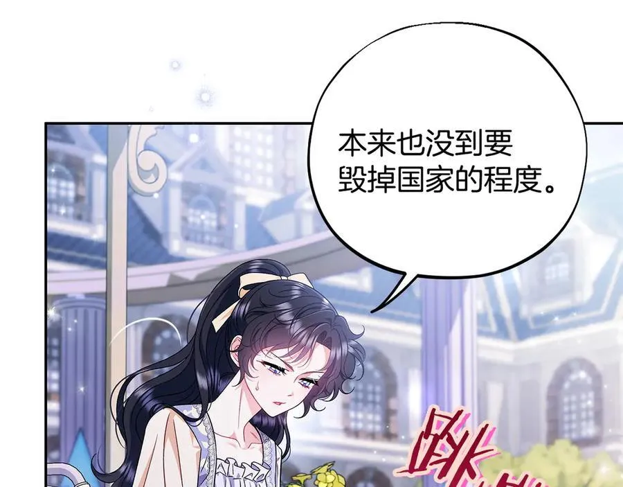 第58话 不许走107