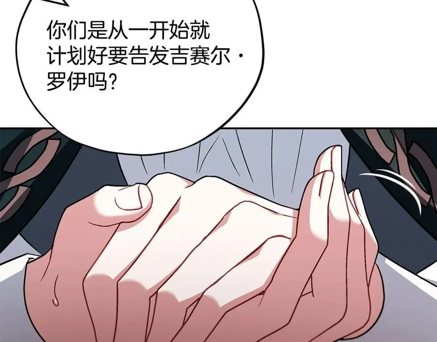 第55话 到底什么意思38