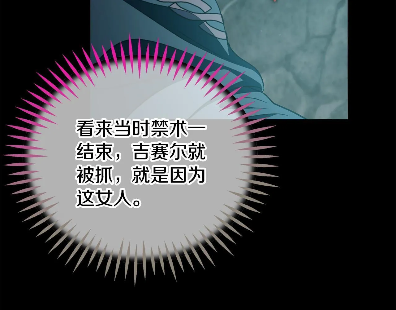 第54话 还真是他？165