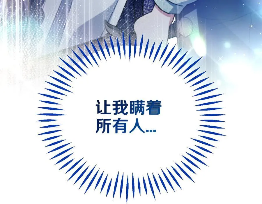第59话 互相猜忌167