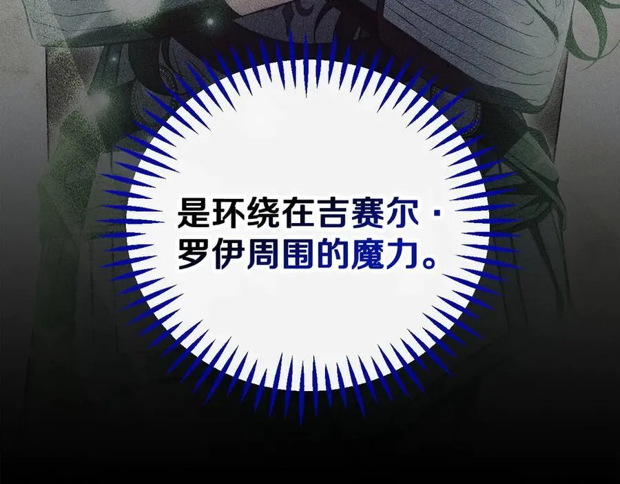第57话 她是我的人127