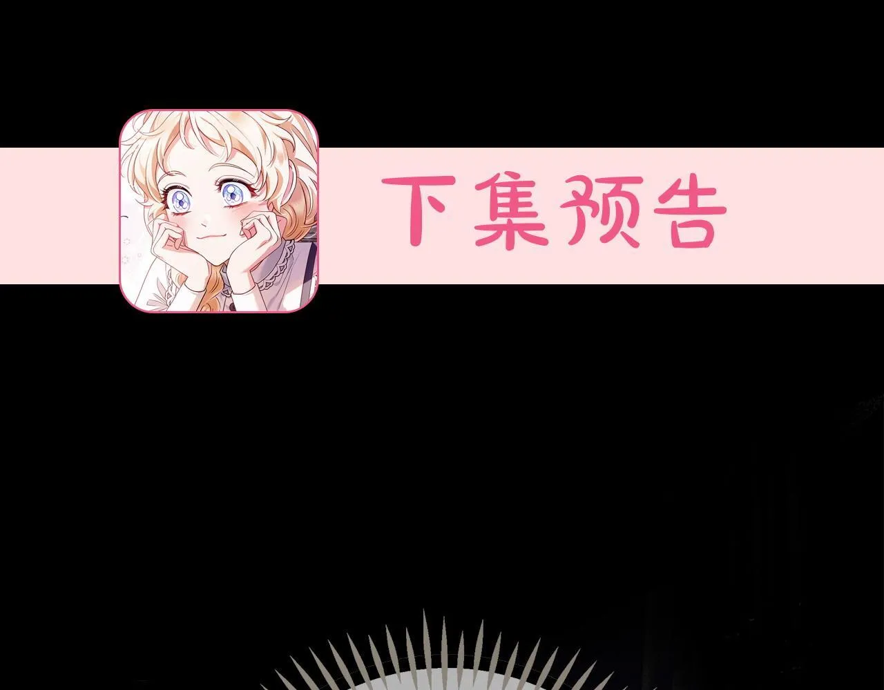 第53话 张口就来279