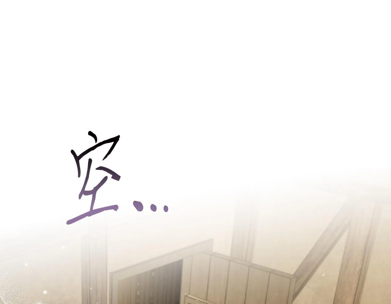 第54话 还真是他？72