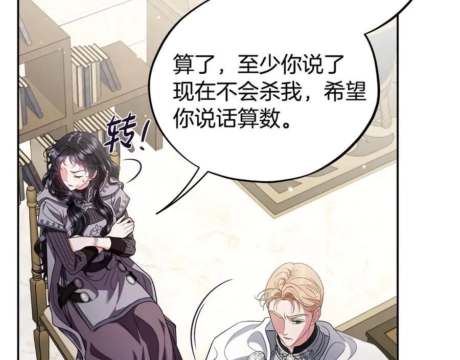 第56话 反应迅速29