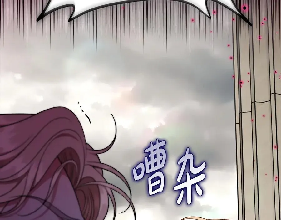 第57话 她是我的人59