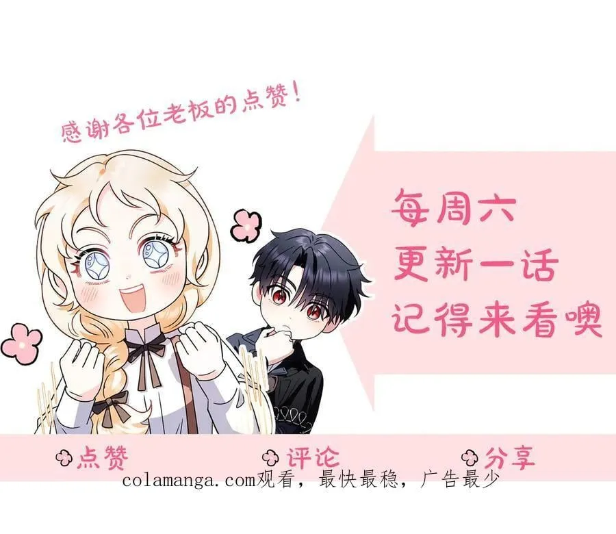 第58话 不许走234