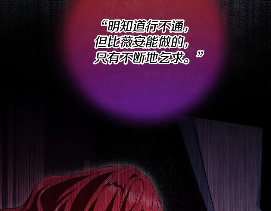 第58话 不许走35
