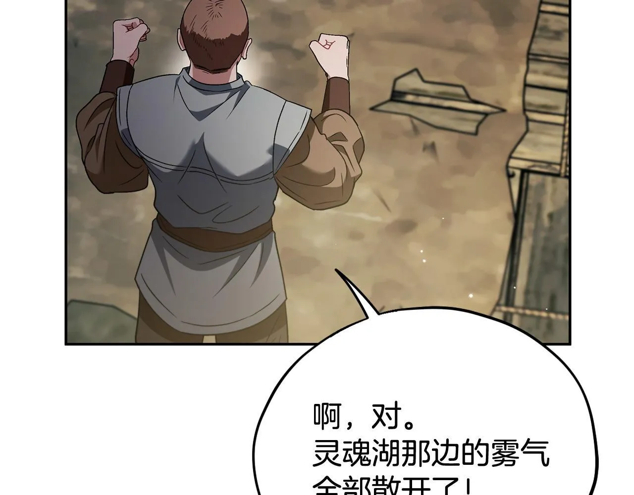 第52话 我都知道133