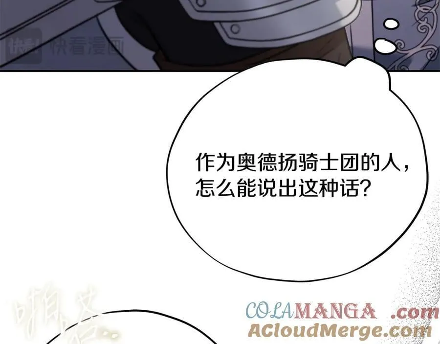 第63话 反抗失败144