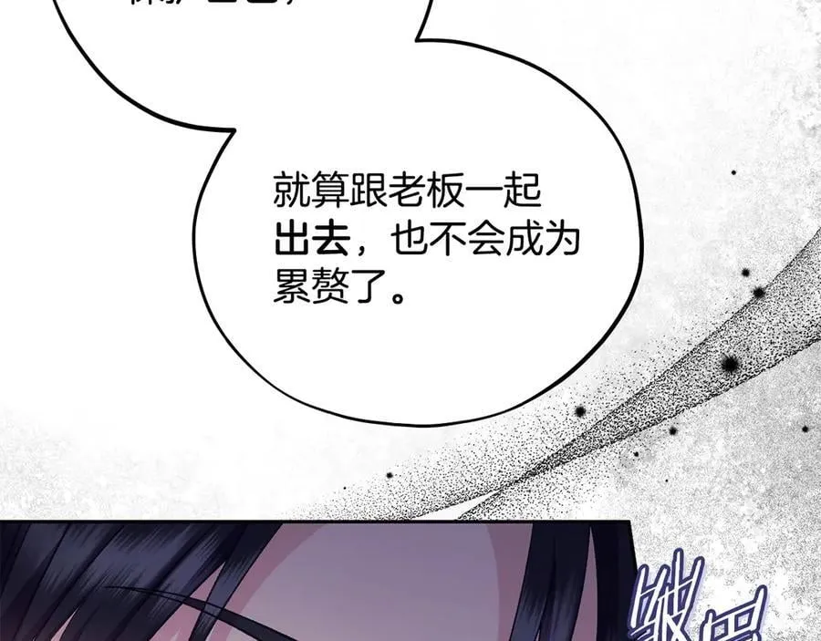 第60话 永远在一起135