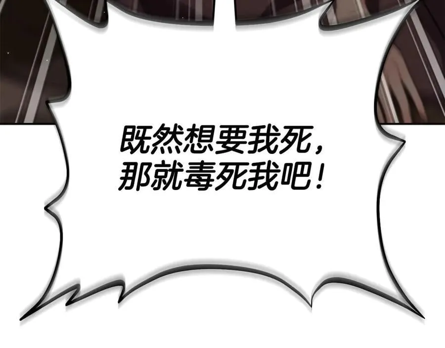 第55话 到底什么意思117