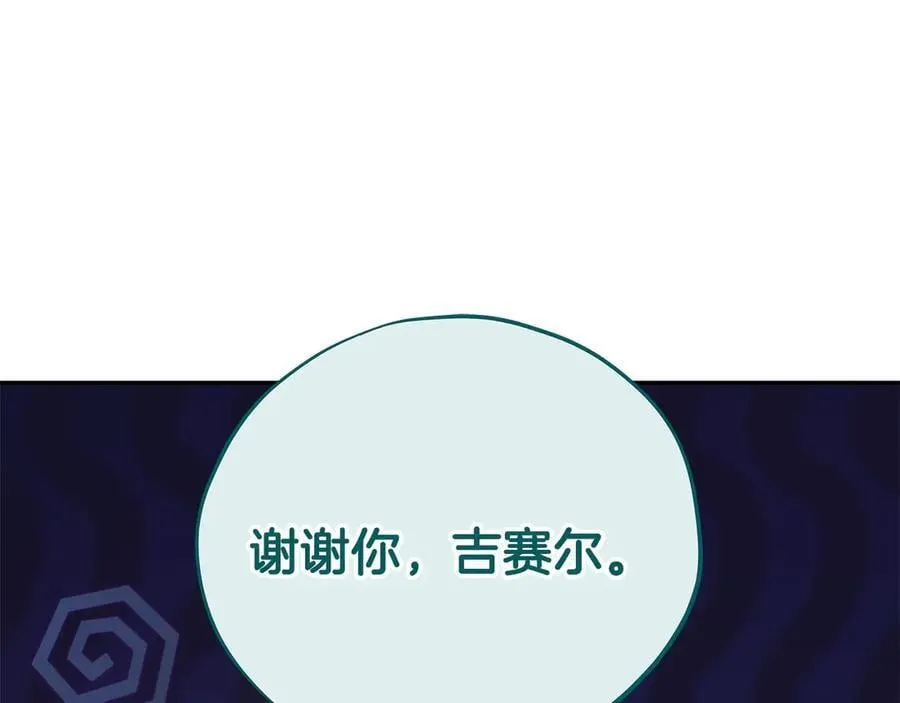 第63话 反抗失败25