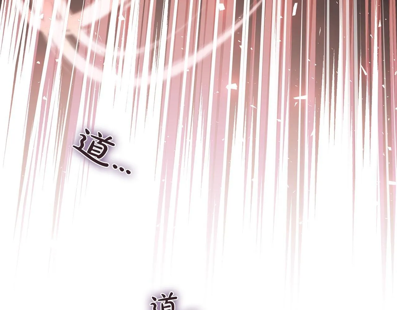 第54话 还真是他？19