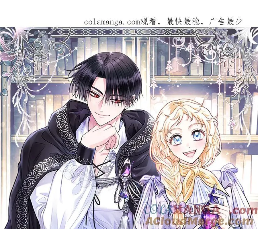 第57话 她是我的人0