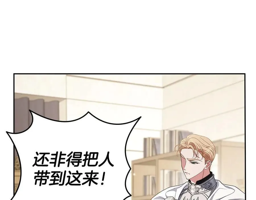 第55话 到底什么意思194