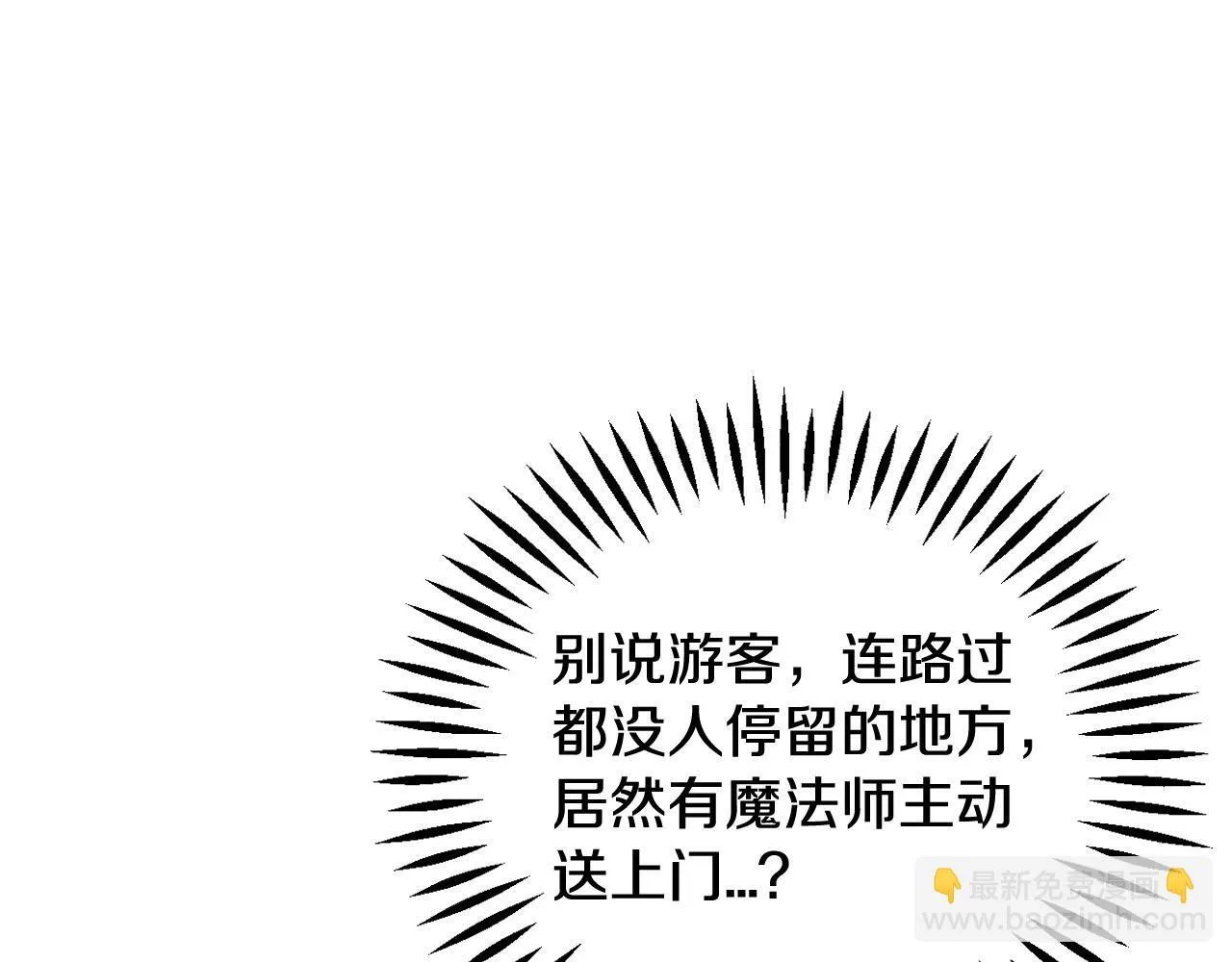 第52话 我都知道127