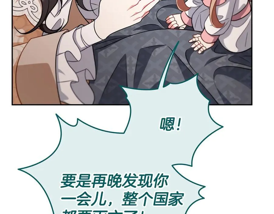 第57话 她是我的人182