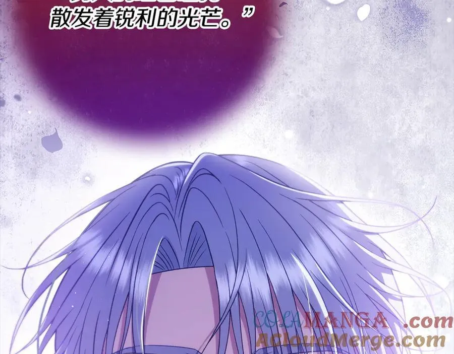 第58话 不许走40