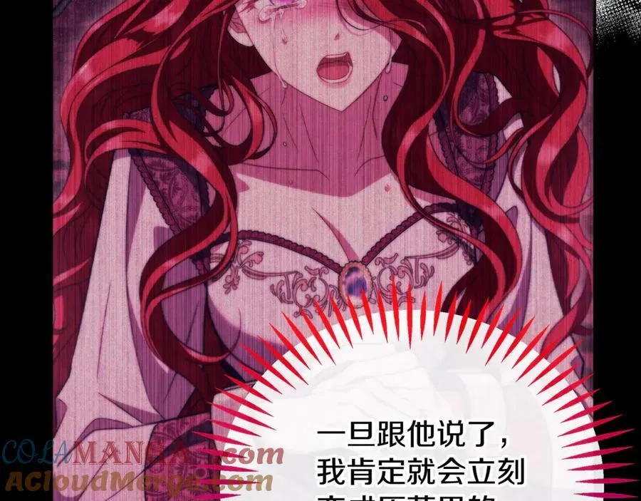 第63话 反抗失败84
