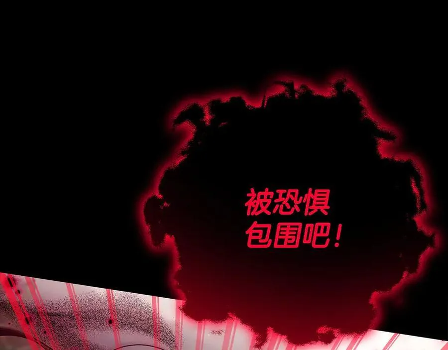 第59话 互相猜忌29