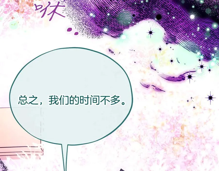 第62话 慌乱118