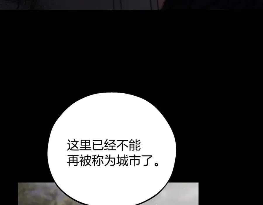 第58话 不许走210