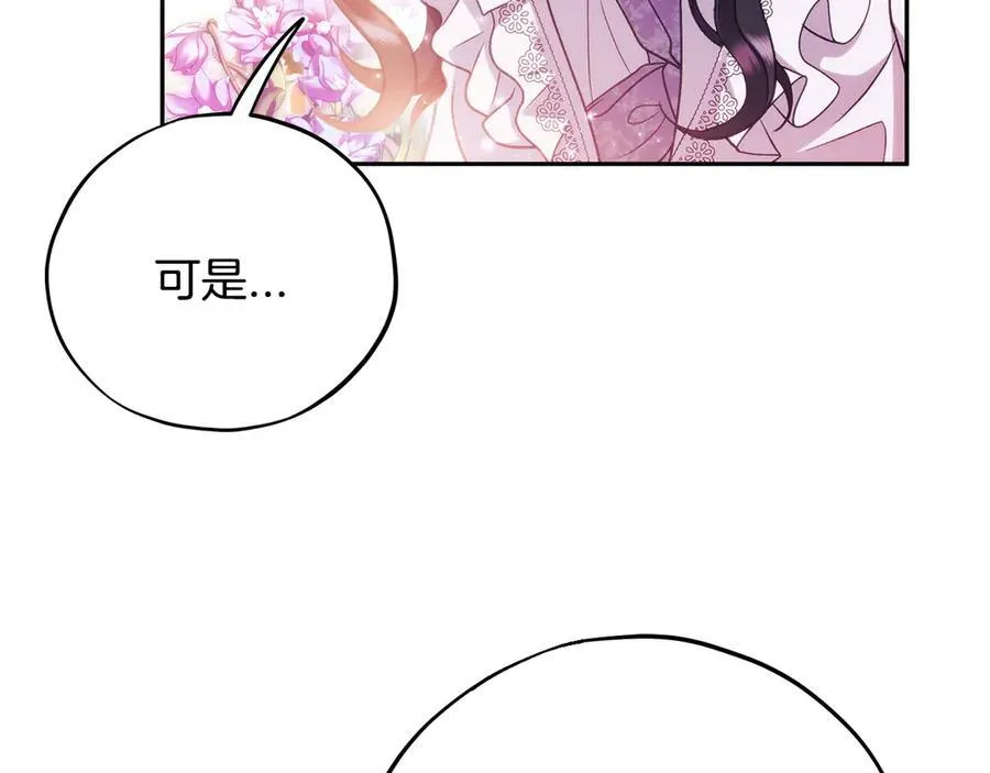 第62话 慌乱50