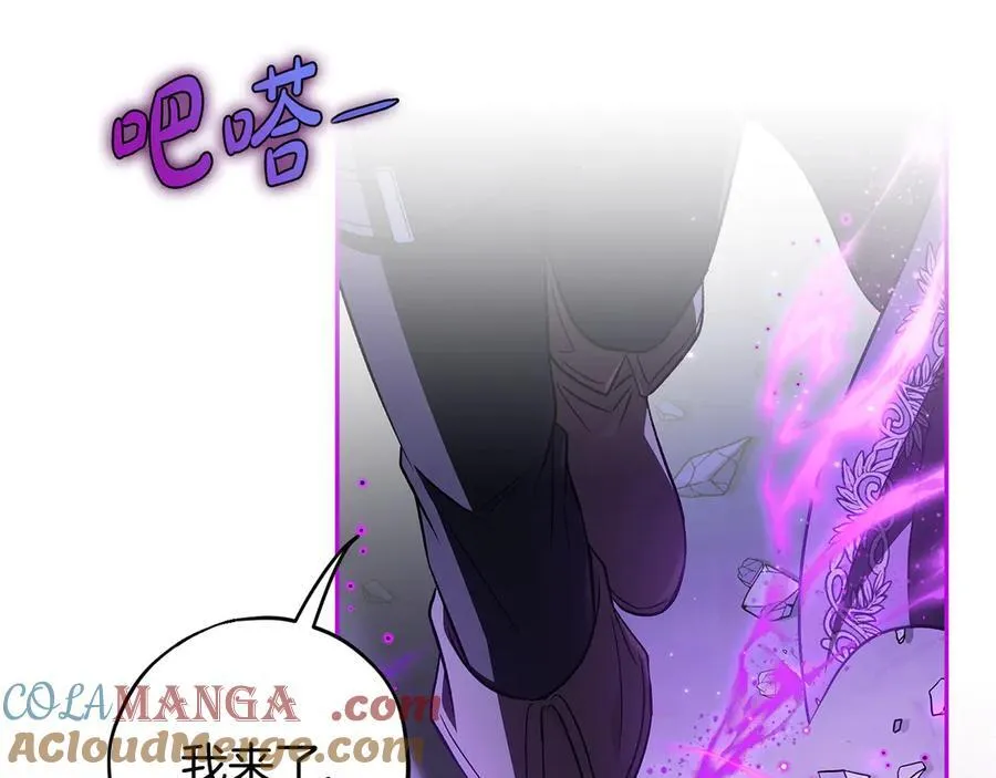第56话 反应迅速208