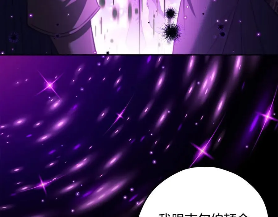 第61话 占有欲141