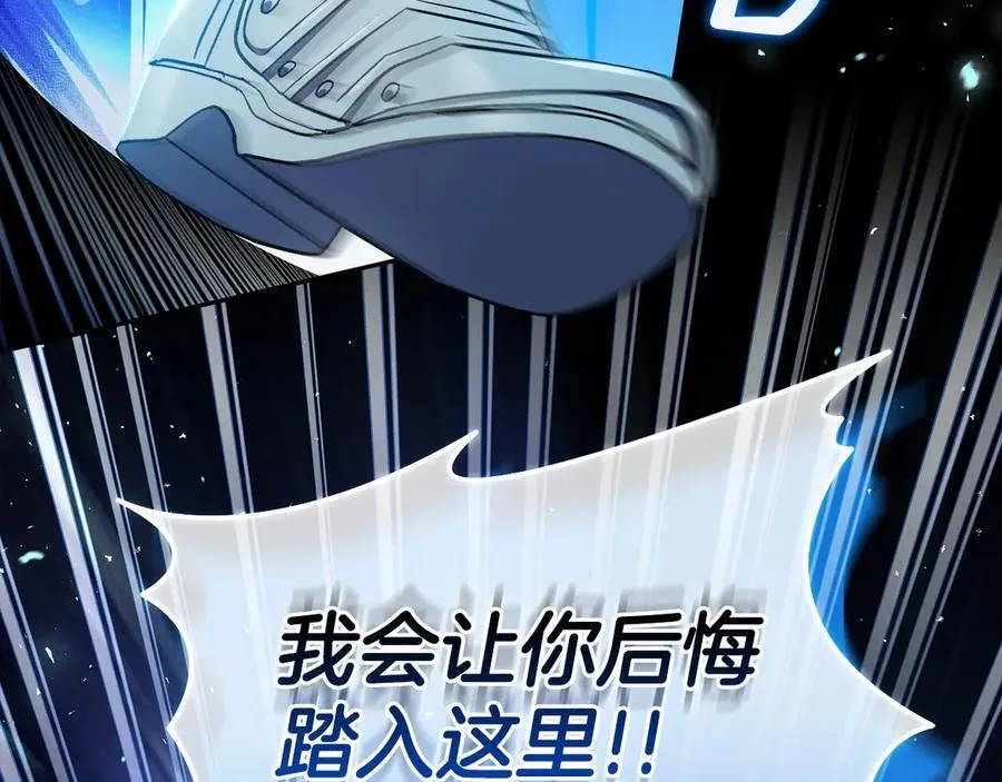 第57话 她是我的人98