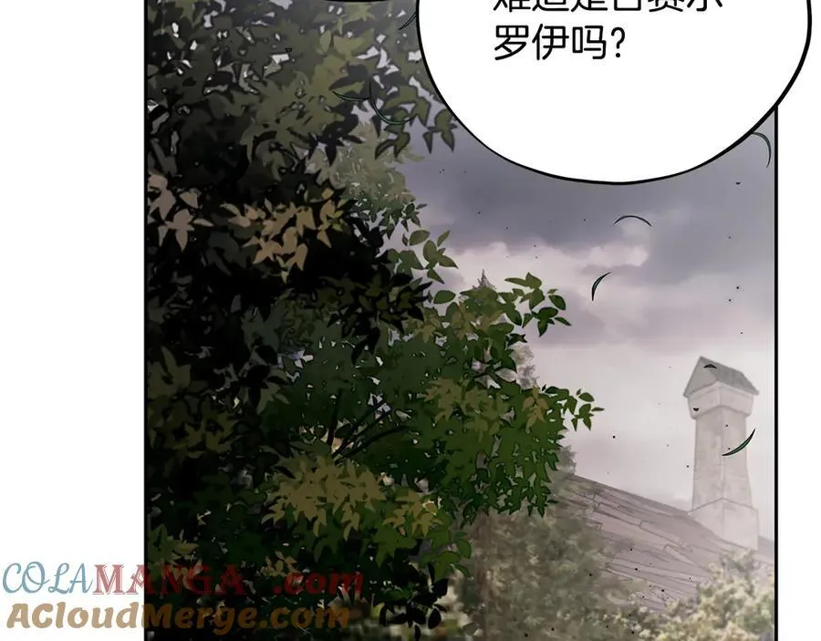 第59话 互相猜忌172