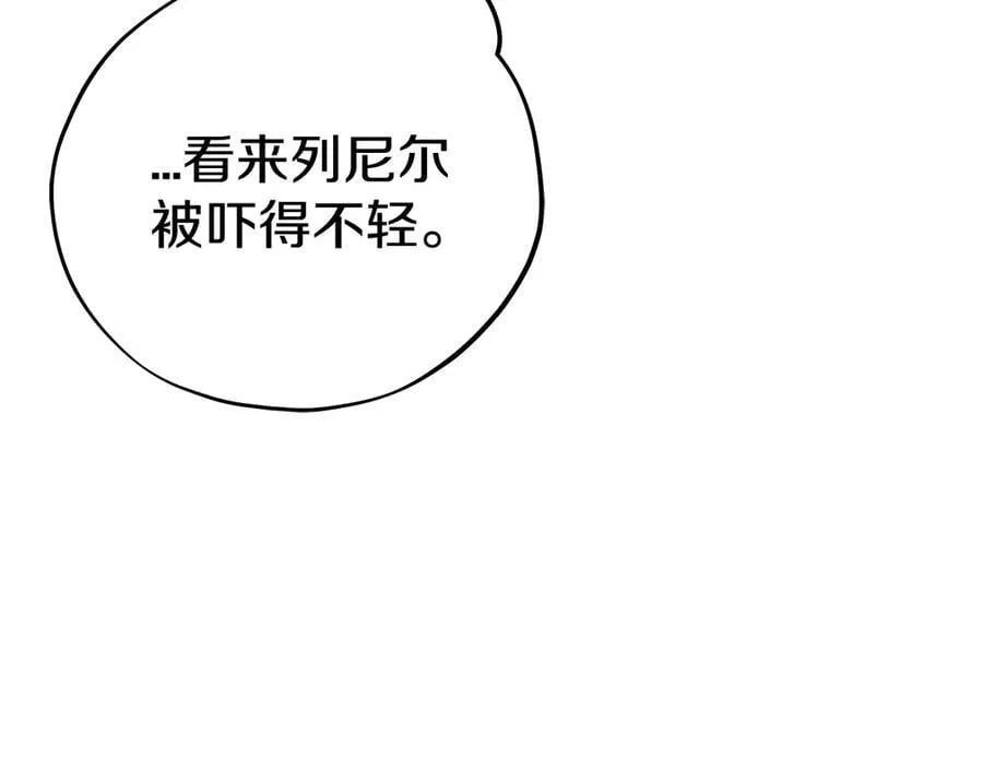 第57话 她是我的人190