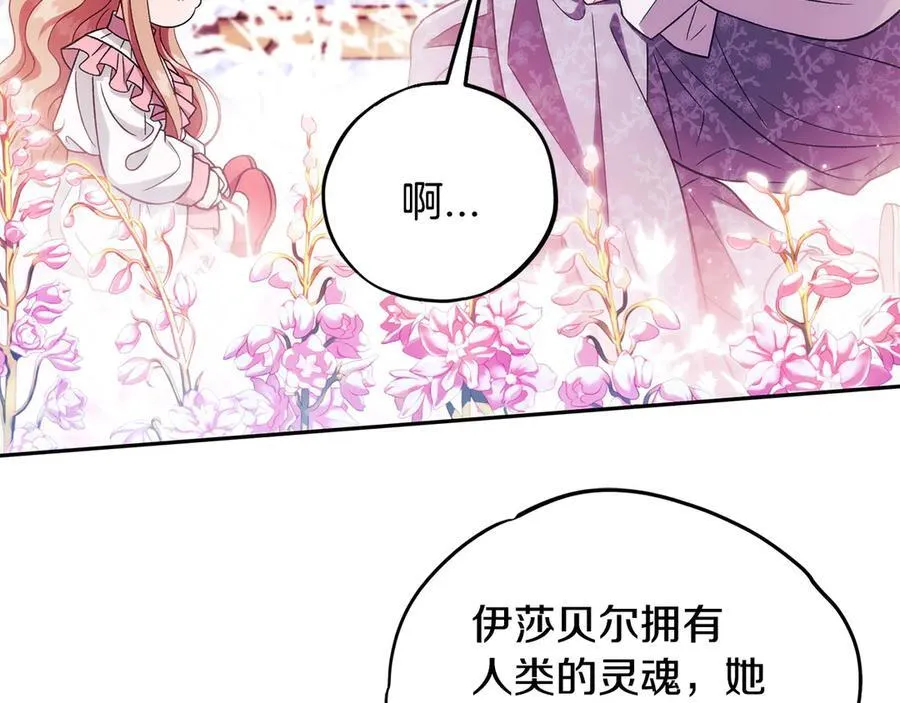 第62话 慌乱58