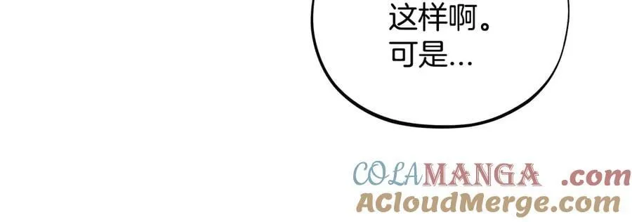 第63话 反抗失败192