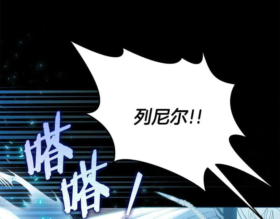 第57话 她是我的人95