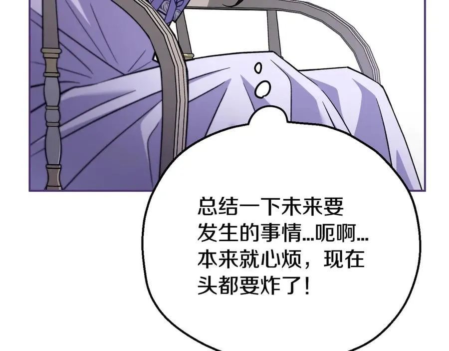 第58话 不许走145