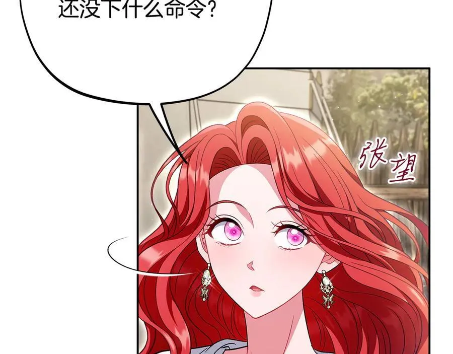 第63话 反抗失败185