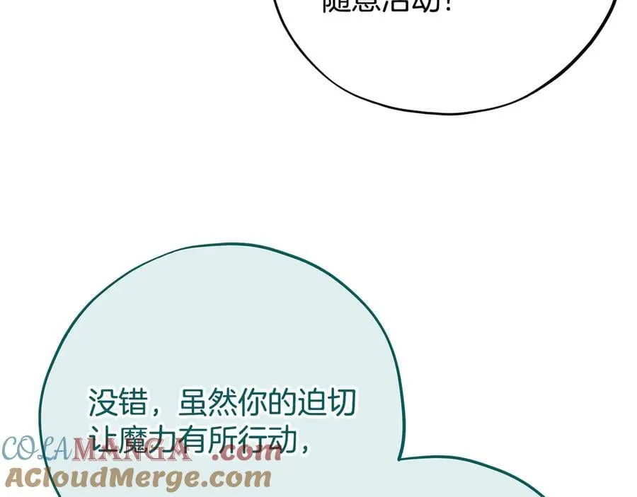 第60话 永远在一起48