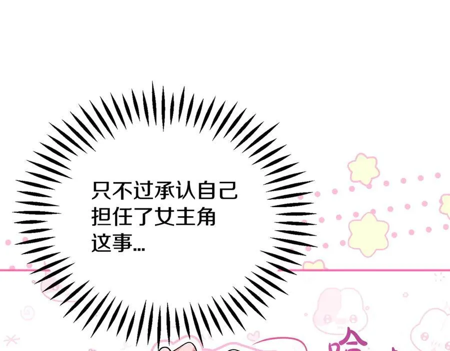 第58话 不许走78