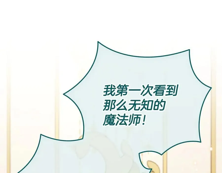 第57话 她是我的人186