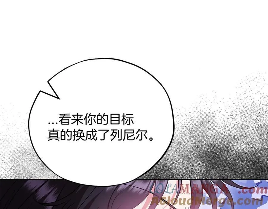 第56话 反应迅速84