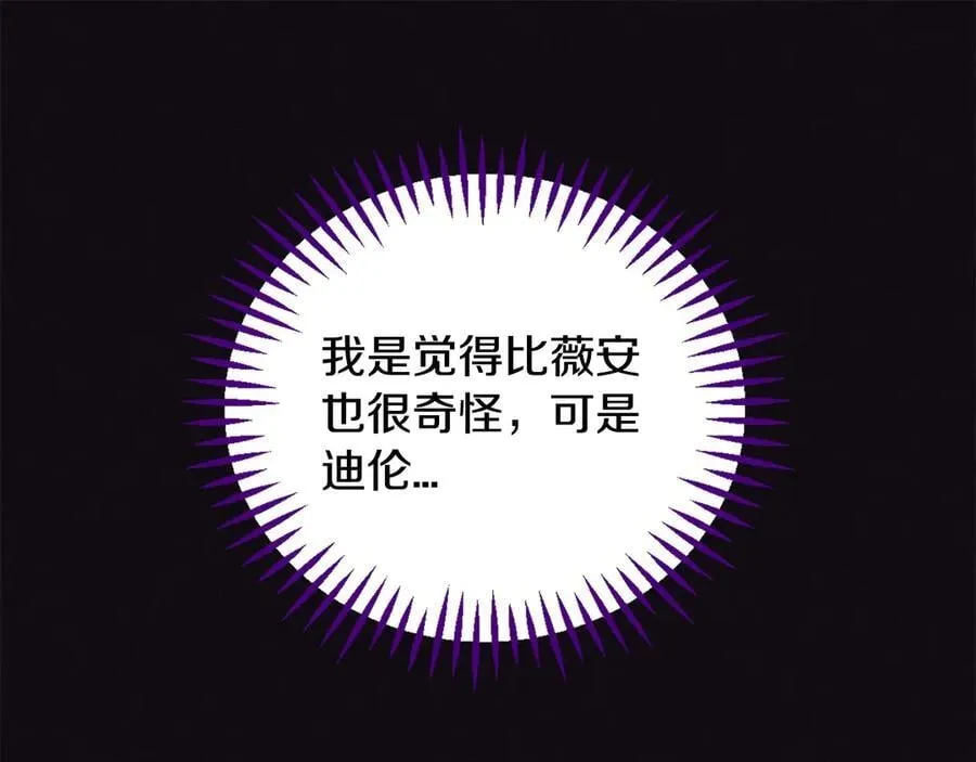 第56话 反应迅速173